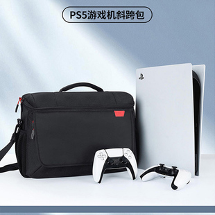 PS5游戏主机便携单肩手提专用收纳包箱大容量PS4pro防尘硬壳保护携带单肩包游戏手柄数据线整理双肩背包