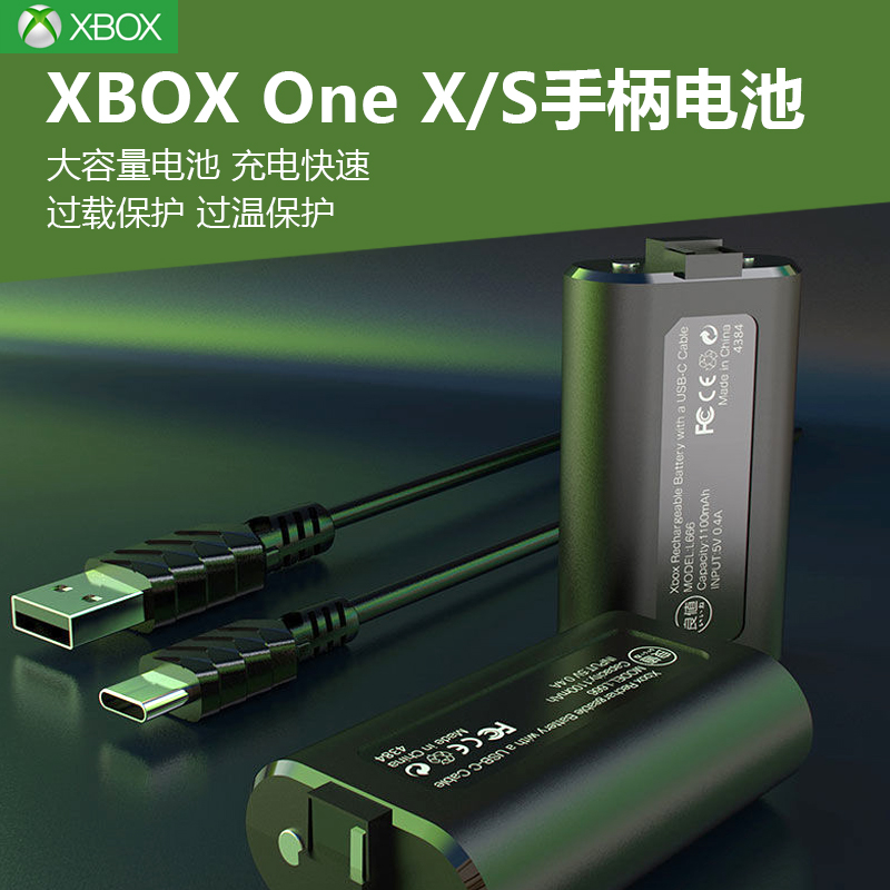 适用微软Xbox one/Elite精英手柄电池Xbox Series S/X无线游戏手柄精英手柄替换充电电池包充电底座大容量