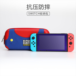 任天堂Switch马里奥收纳包皮卡丘硬壳保护包NS游戏机支架硬收纳盒