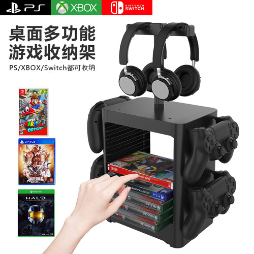 ps5d原装游戏碟收纳整理