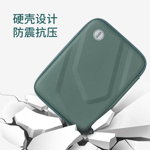西部数据移动硬盘包wd防震防摔