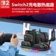 适用于任天堂Switch2代多功能散热底座NS2手柄座充joycon磁吸充电座pro2手柄充电全套配件桌面收纳底座RGB灯