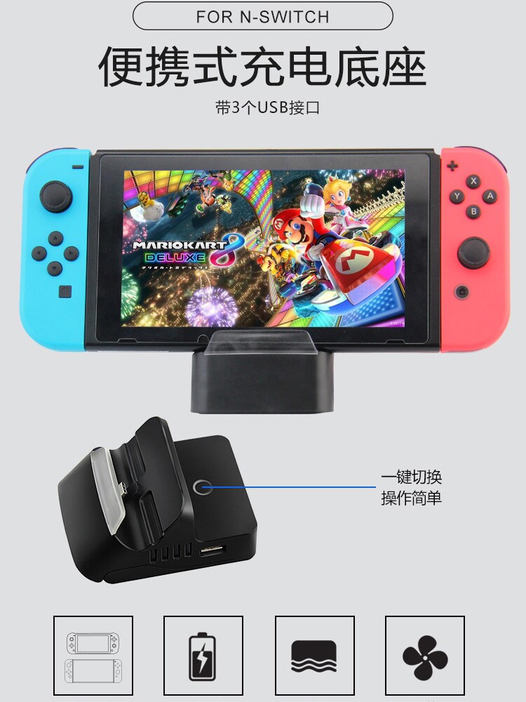 NINTENDO SWITCH 호스트 스크린 프로젝션 베이스에 적합 OLED 비디오 컨버터 냉각 팬 휴대용 TV 충전 베이스 프로젝션 스크린 블루투스 헤드셋 연결 키보드 및 마우스 전송 유선 LAN 네트워킹