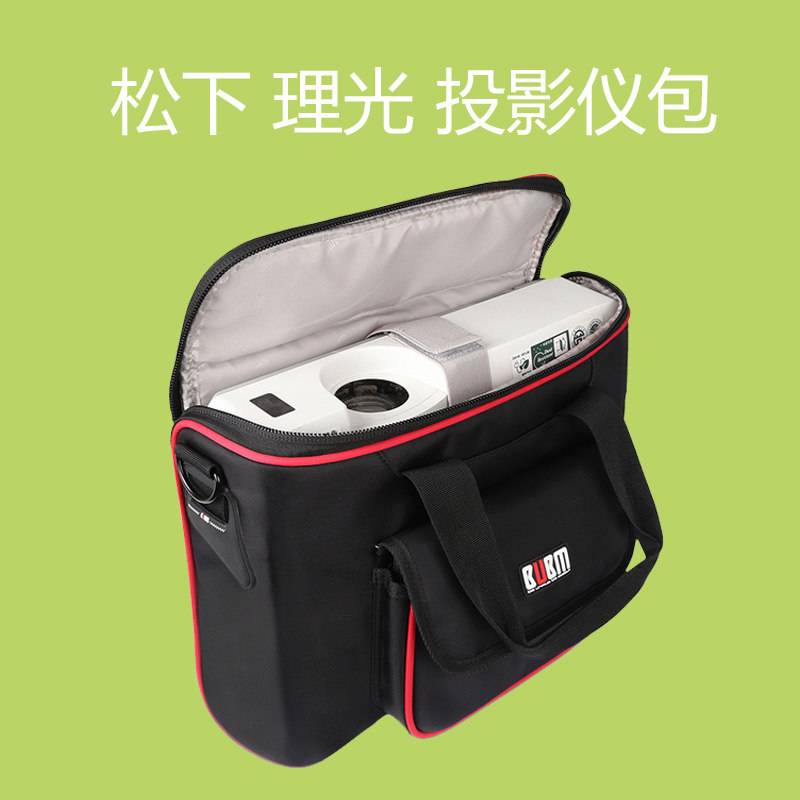 投影机包 投影仪包便携包 商务松下 理光 NEC 奥图码投影仪包包在类目 3C数码配件, 数码包/收纳/整理, 数码收纳整理包中 - 来自Buy2taobao.com提供专业的淘宝代购服务