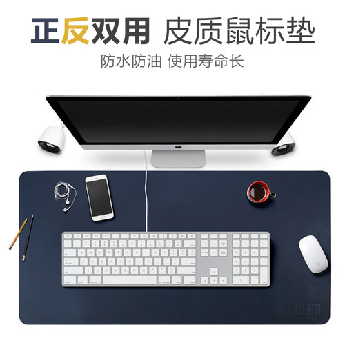 皮革防水加大号老板可订制桌垫