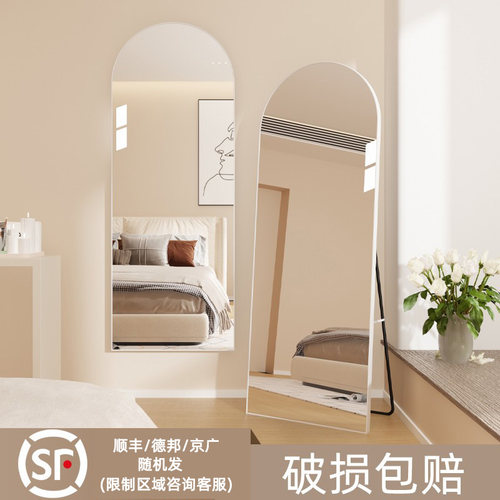 全身镜高清落地镜家用入户门女生穿衣镜挂墙试衣镜卧室立体大镜子