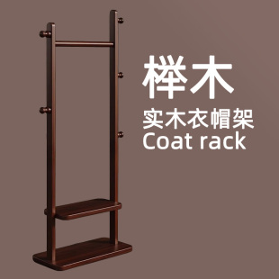实木衣帽架落地卧室床边多功能挂衣服置物角落超窄不占地挂衣架子