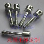 供应正宗304 316L不锈钢圆柱头带孔开槽细杆螺丝全系列可定制非标