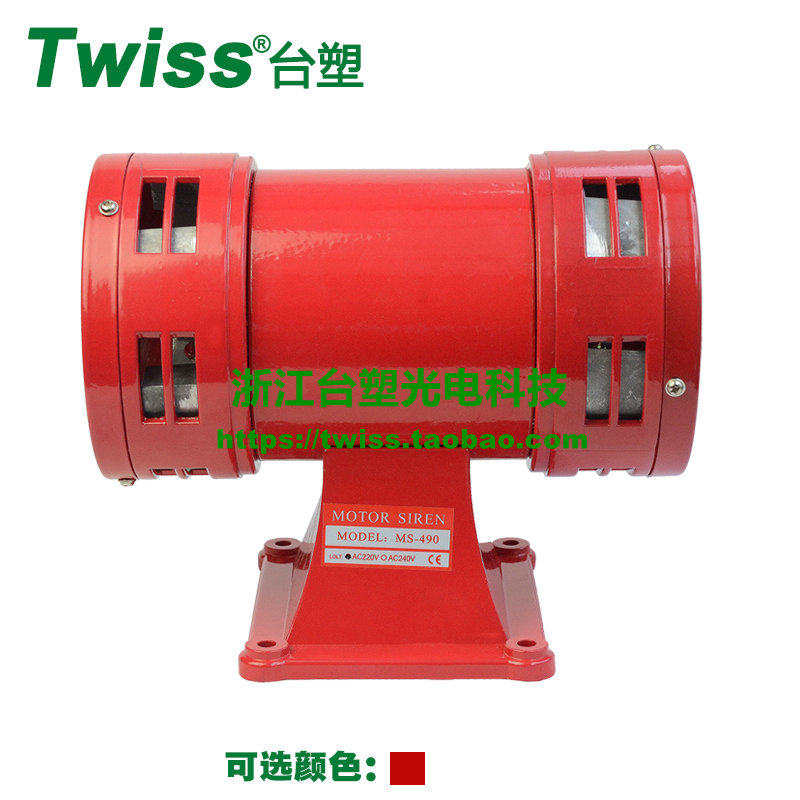 警报器TWISS/台塑双向高分贝