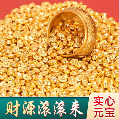 黄铜金元宝摆件实心沙金元宝招财