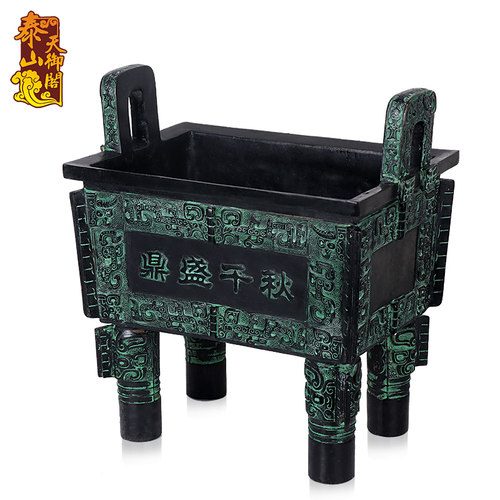天御阁铜鼎摆件纯铜鼎盛千秋办公室装饰品青铜仿古香炉鼎开业礼品