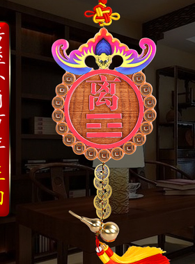 桃木补角牌挂件房屋缺角化解乾坤八卦镜凸镜震巽坎东西南北方挂牌