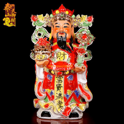 陶瓷财神爷佛像摆件招财文财神爷神像家用客厅办公室店铺开业礼品