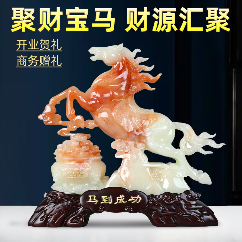 马上有钱摆件马到成功客厅装饰品