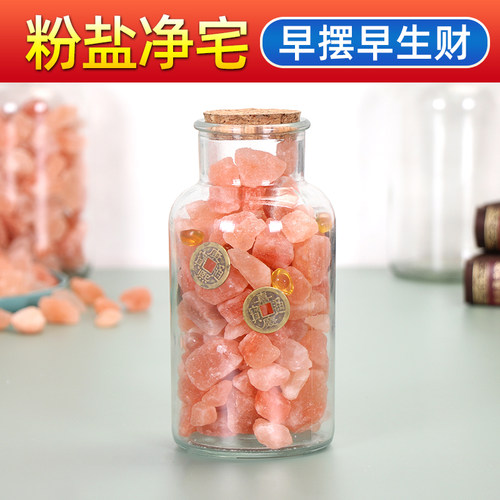 粗盐净宅大粒盐颗粒天然海盐净化