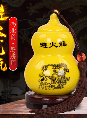 避火龙瓶子厨房西北角化解火烧天门土陶罐陶瓷罐子五色土家居摆件