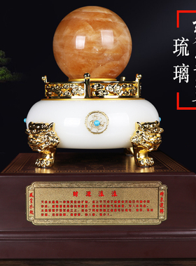 天然红黄水晶球摆件琉璃玉聚宝z盆工艺品招财客厅家居装饰开业礼
