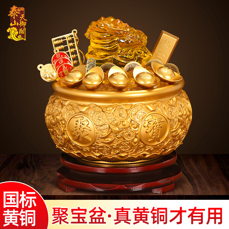 纯铜聚宝盆招财聚财摆件铜质金属元宝风水生财客厅财位装饰品摆件