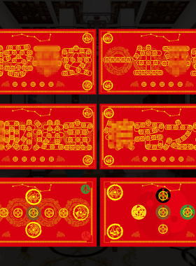 真品五帝钱压门槛专用过门石下压的纯铜古币入户门对门吉祥结挂件