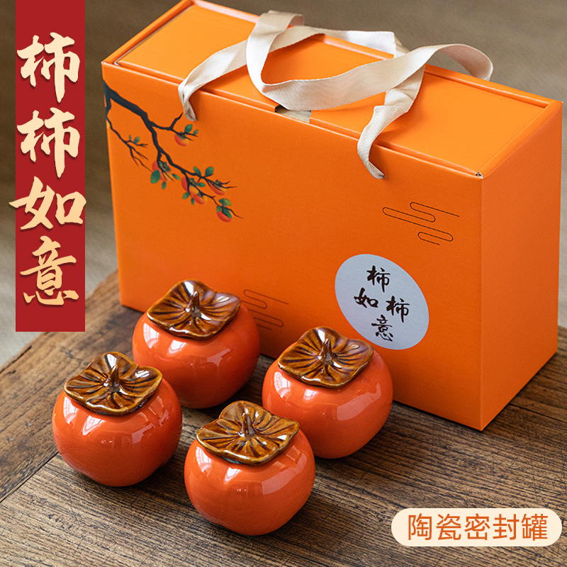 乔迁之喜装饰柿柿如意摆件礼物