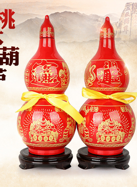 天然桃木葫芦摆件大号葫芦五帝钱挂件招财工艺品客厅办公室装饰品