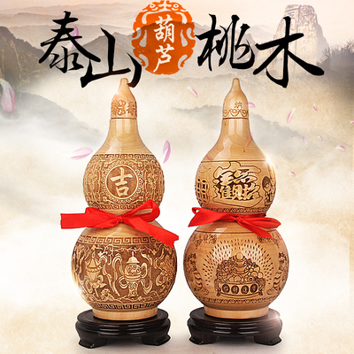 桃木葫芦摆件天然葫芦五帝钱挂件开 口空心入户邻居门对门卧室厨