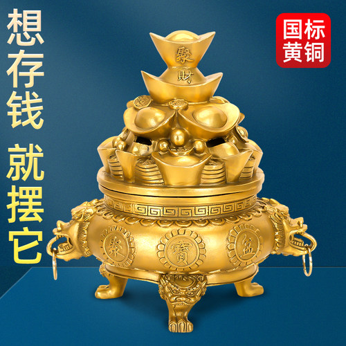 黄铜聚宝盆摆件纯铜招财小金元宝