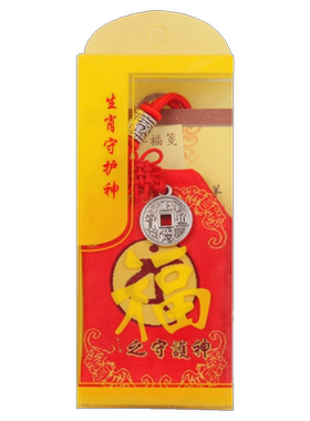 属兔本命佛文殊菩萨汽车挂件