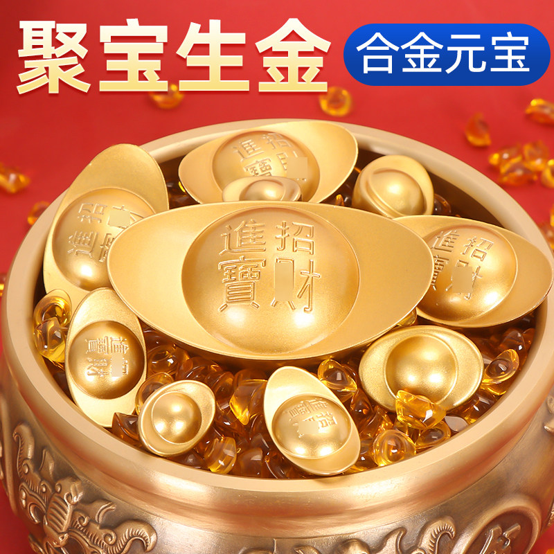 实心沙金小元宝摆件黄铜仿真金元宝招财聚宝盆乔迁新居礼物装饰品,家居饰品,装饰摆件,淘宝优惠券,粉丝福利购,淘宝优惠卷
