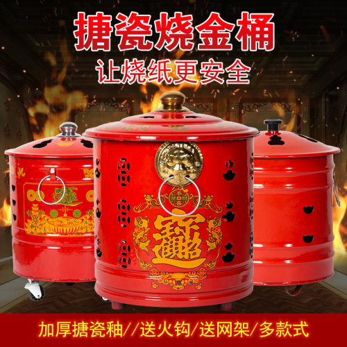 不锈钢烧纸桶家用室内祭祀化宝桶
