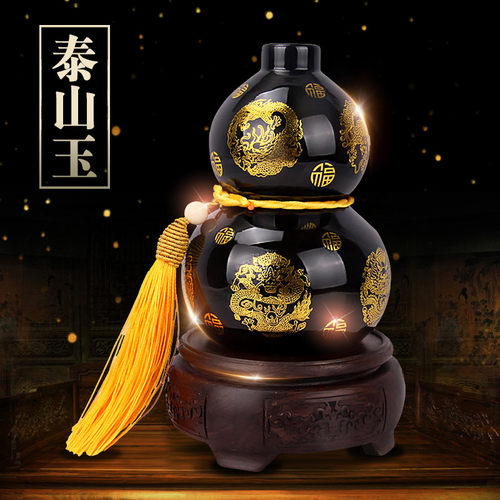 泰山玉葫芦摆件天然玉石开业礼物