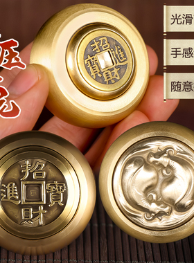 转钱赚钱手把件纯黄铜盘玩把件男士随身把玩手指旋转解压玩具神器