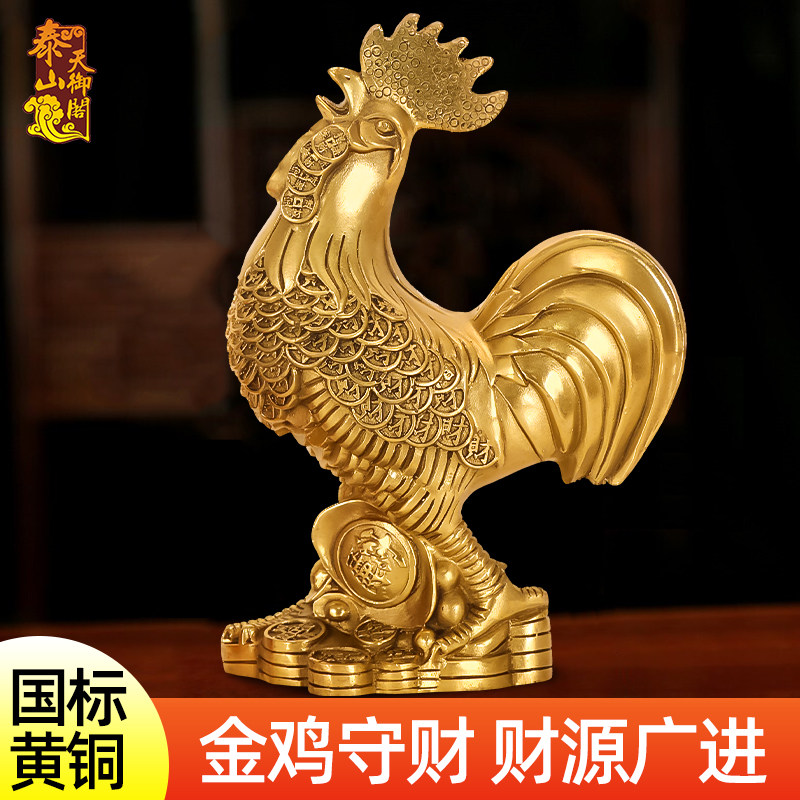 纯铜公鸡摆件黄铜金鸡招财吉祥物图片