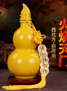 避火龙瓶子陶瓷罐厨房西北角化解火烧天门陶土罐三避火龙葫芦摆件