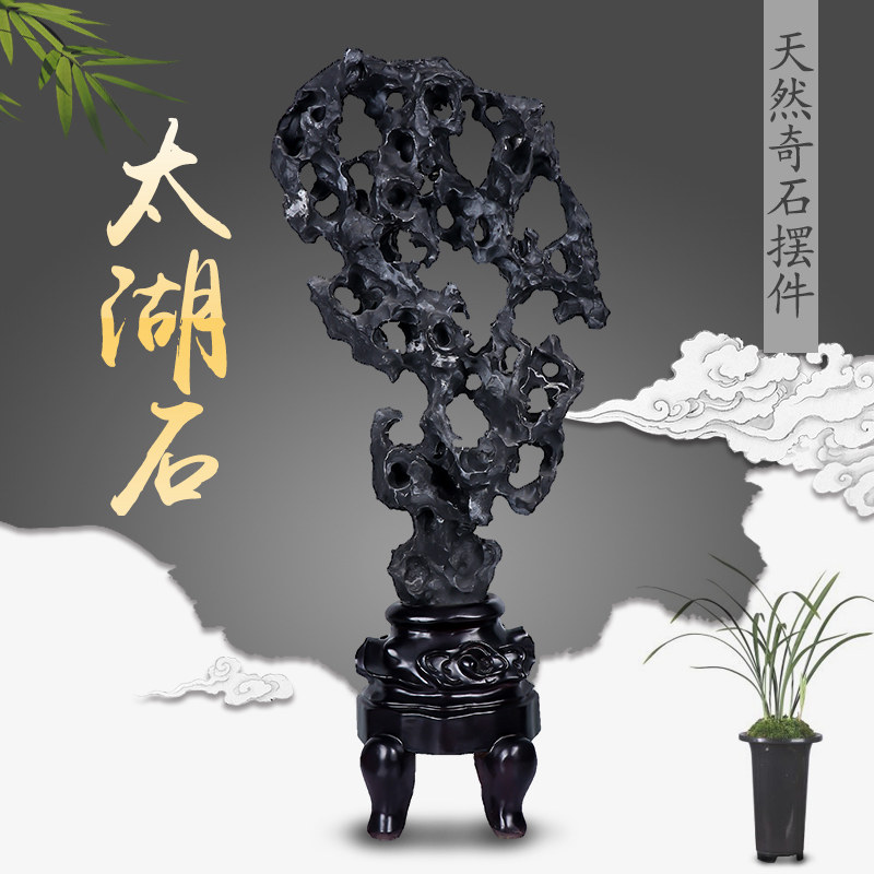 太湖石天然原石摆件大小型灵璧石奇石客厅玄关景观石观赏假山石头