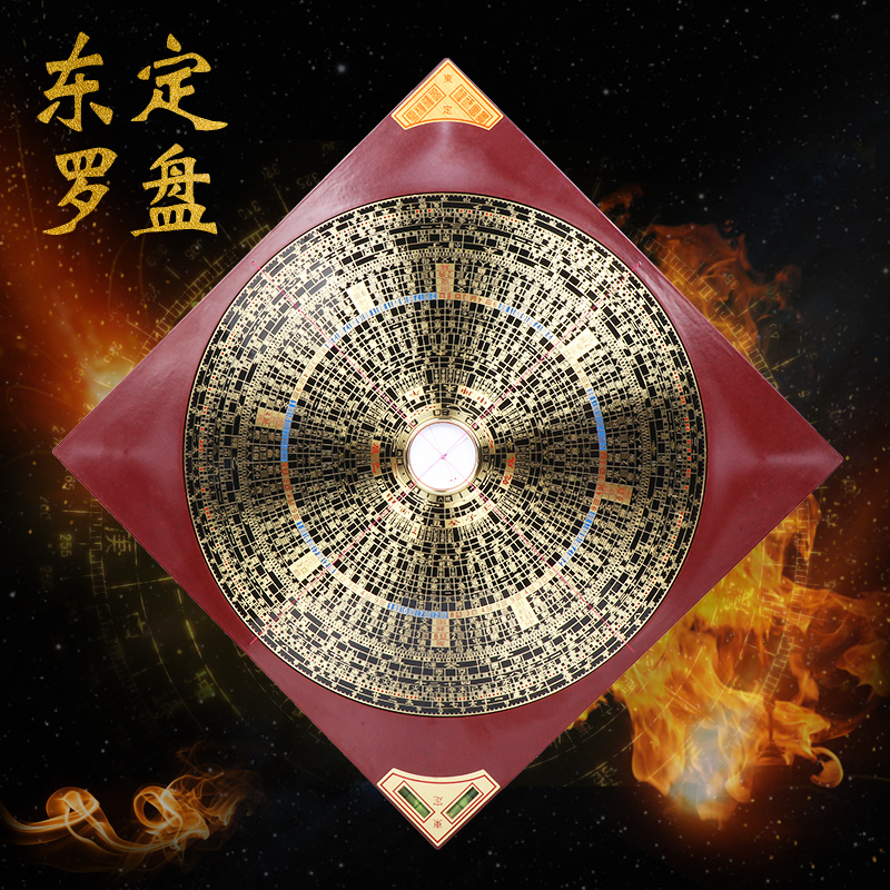 罗盘高精度专业纯铜风水盘正品