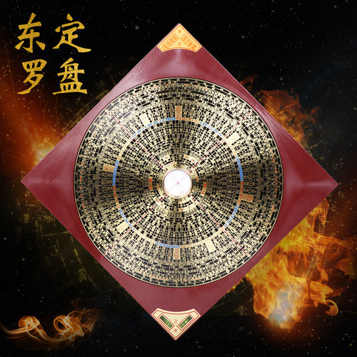 罗盘高精度专业纯铜风水盘正品