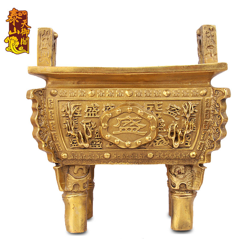 纯铜鼎盛千秋摆件工艺品诚信四方香炉鼎办公桌装饰品公司开业礼品