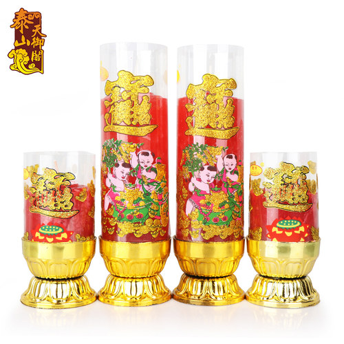 红蜡烛一对供佛财神爷做生意结婚