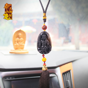 天御阁黑曜石汽车挂件车内吊饰高档天然水晶不动尊菩萨属鸡本命佛
