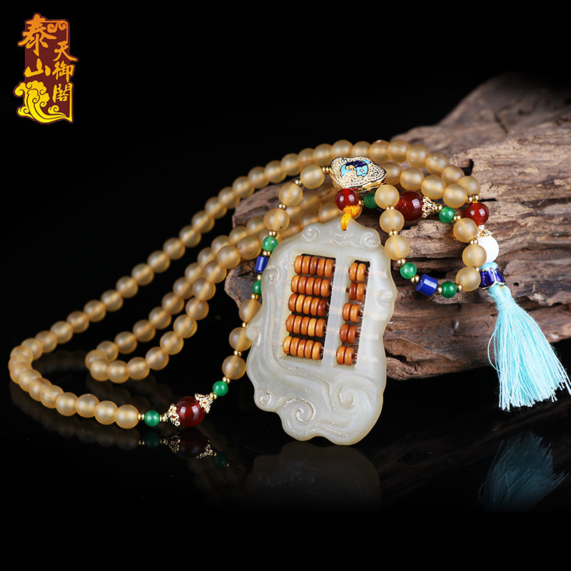 天然羊角如意算盘吊坠小叶紫檀木算盘项链挂坠男女士饰品挂件配饰