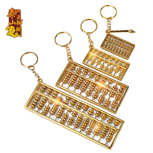 天御阁纯铜如意算盘钥匙扣挂件招财摆件创意男女士汽车钥匙链挂饰