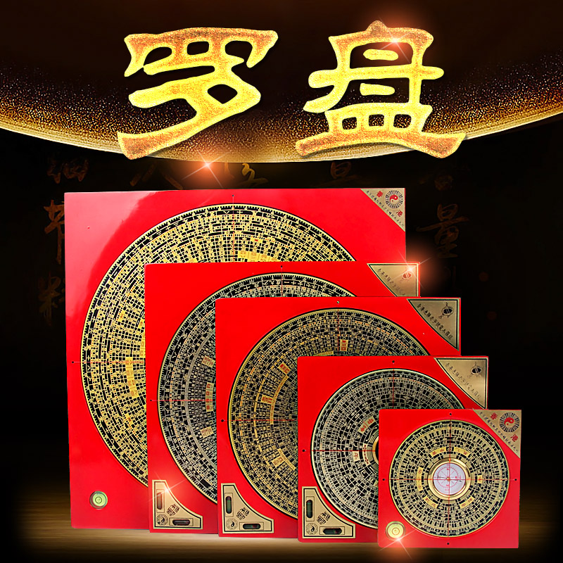 罗盘指南针纯铜罗经仪高精度专业