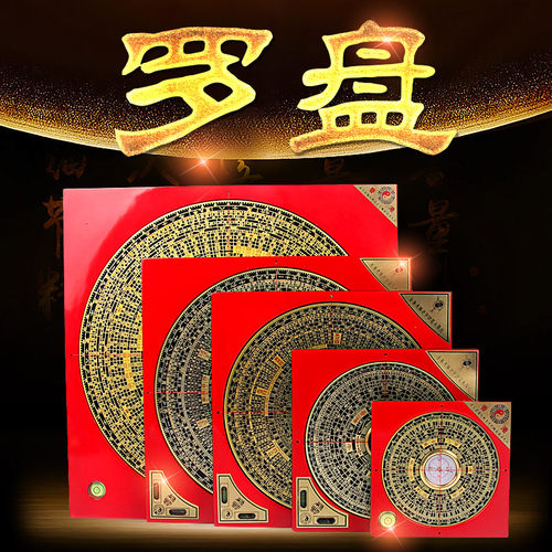 罗盘指南针纯铜罗经仪高精度专业