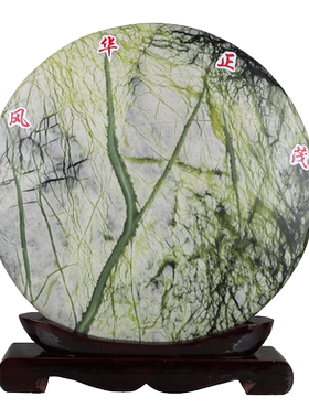 天然玉树石岫玉原石摆件观赏石头