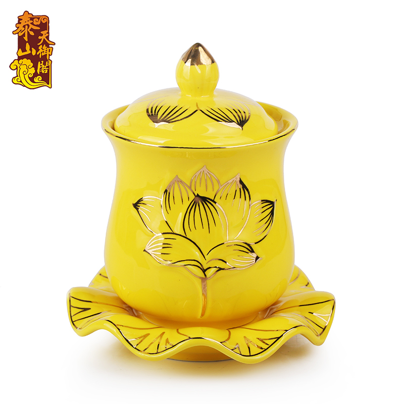 佛前圣水杯陶瓷莲花供佛观音净水杯家用大号佛堂供奉水杯子贡供碗