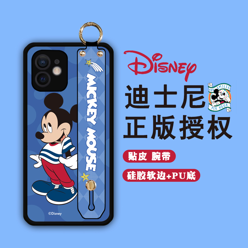 Aimak适用于苹果iphone12手机壳