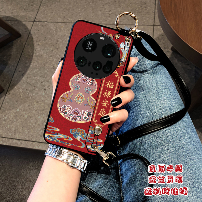 Aimak适用小米15Ultra皮质斜挎款