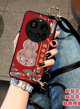 小米17promax手机壳小米15Ultra保护套小米14外壳小米13腕带款11青春版斜挎挂绳小米10至尊版皮质12STX国潮女