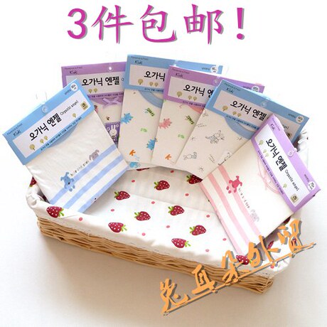 Echarpe enfant - Ref 2141245 Image 7